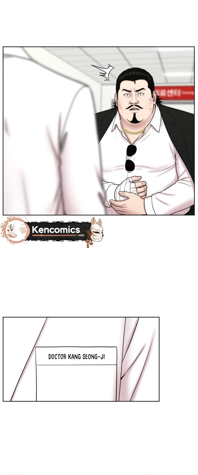 Trauma Center: Dr. Baek Chapter 51 Page 27
