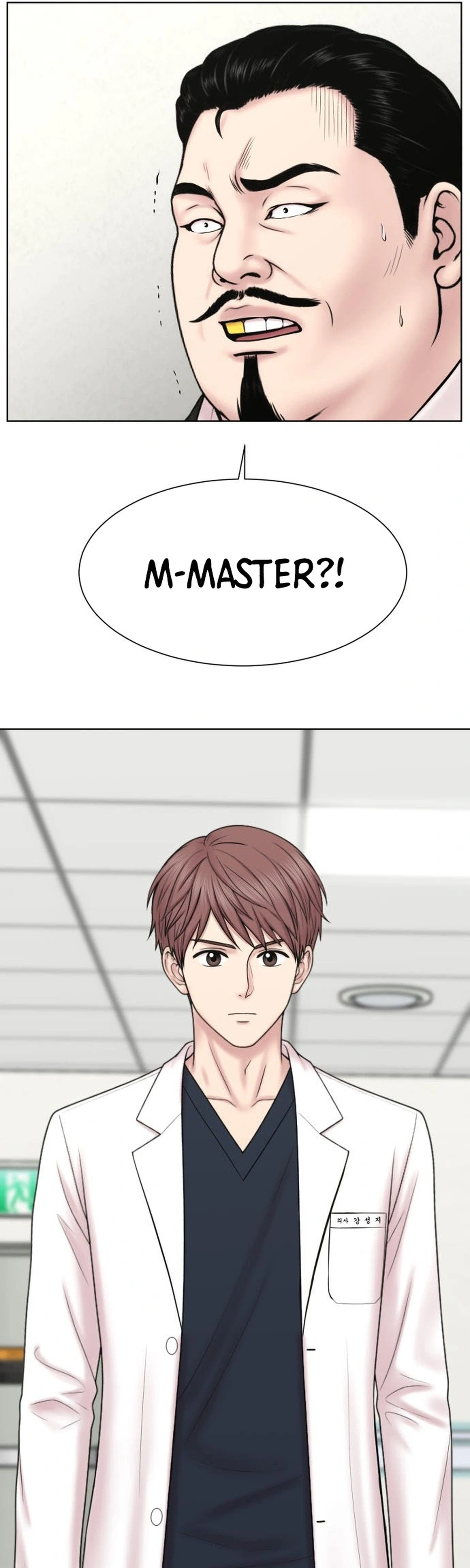 Trauma Center: Dr. Baek Chapter 51 Page 28