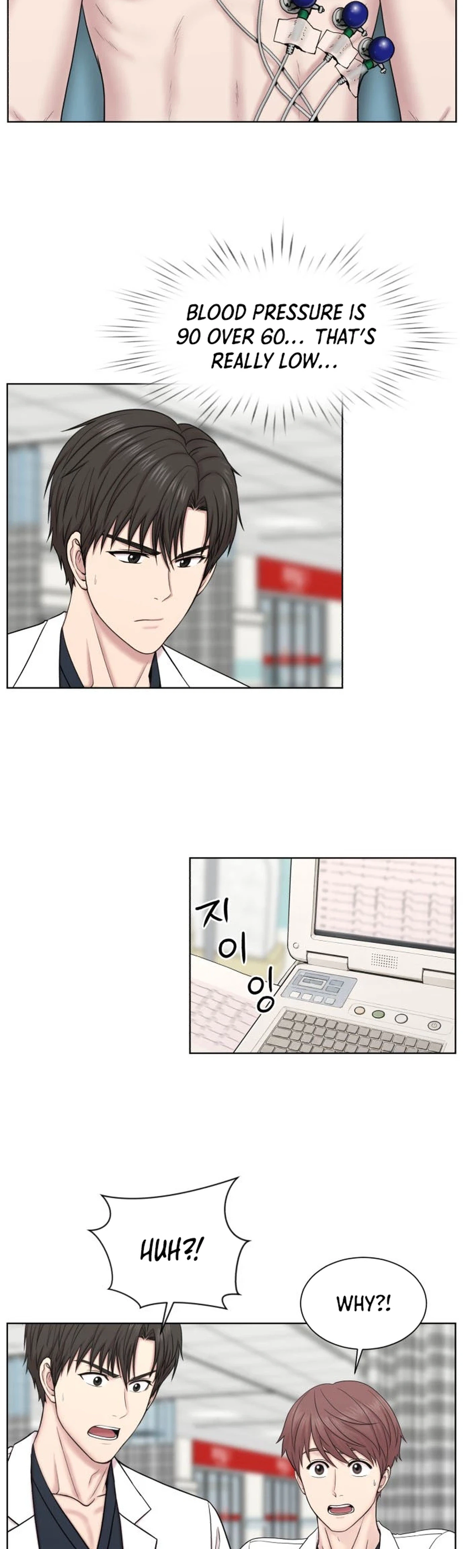 Trauma Center: Dr. Baek Chapter 49 Page 2