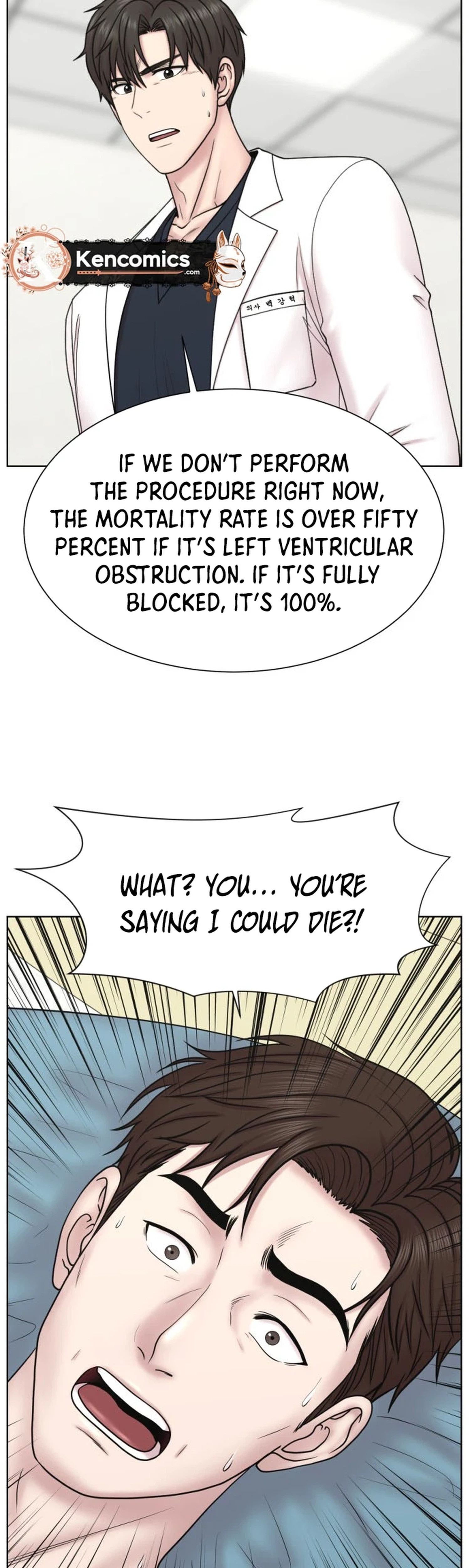 Trauma Center: Dr. Baek Chapter 49 Page 5