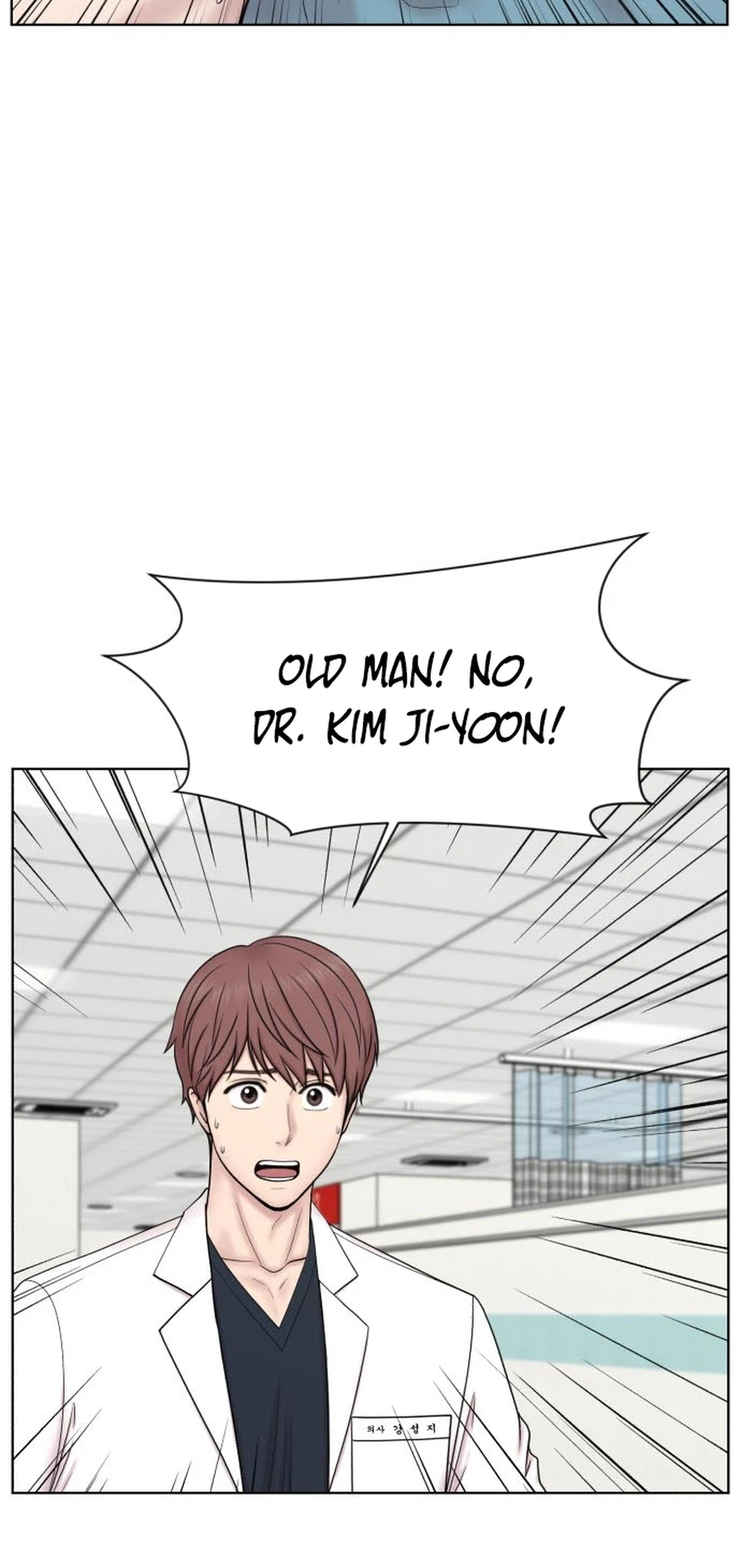 Trauma Center: Dr. Baek Chapter 49 Page 6