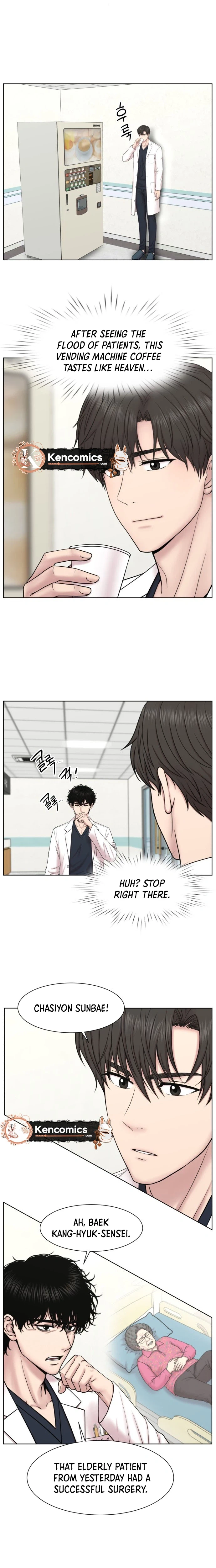 Trauma Center: Dr. Baek Chapter 49 Page 13