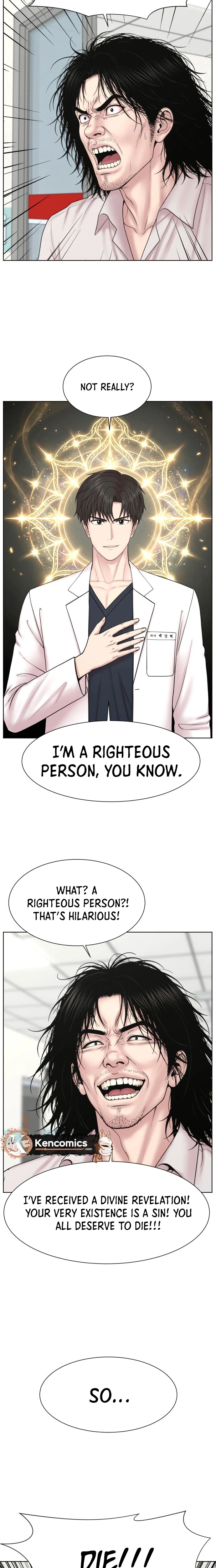 Trauma Center: Dr. Baek Chapter 49 Page 22