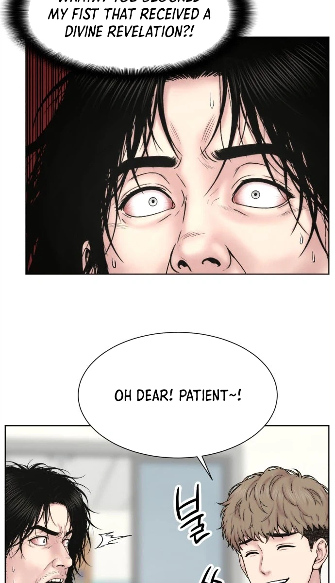 Trauma Center: Dr. Baek Chapter 49 Page 24