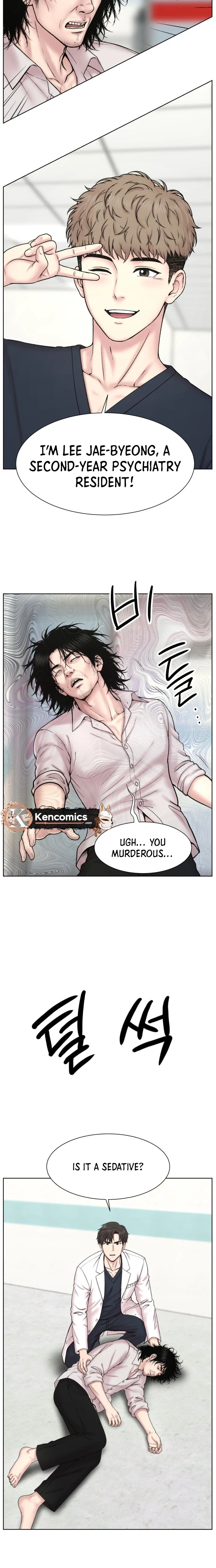 Trauma Center: Dr. Baek Chapter 49 Page 26