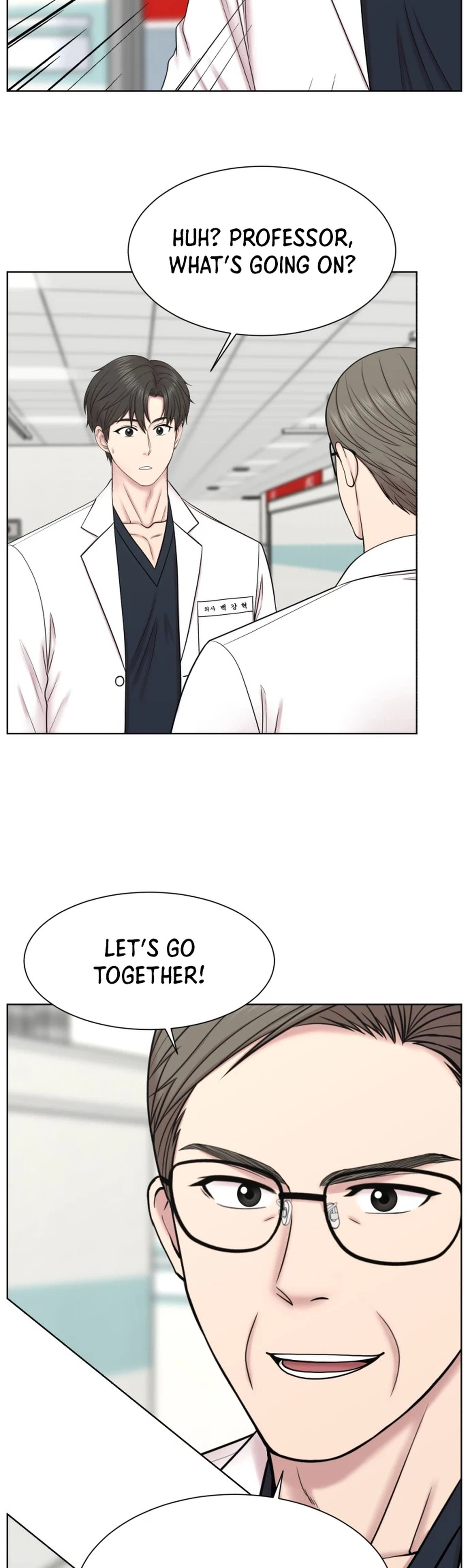 Trauma Center: Dr. Baek Chapter 45 Page 2