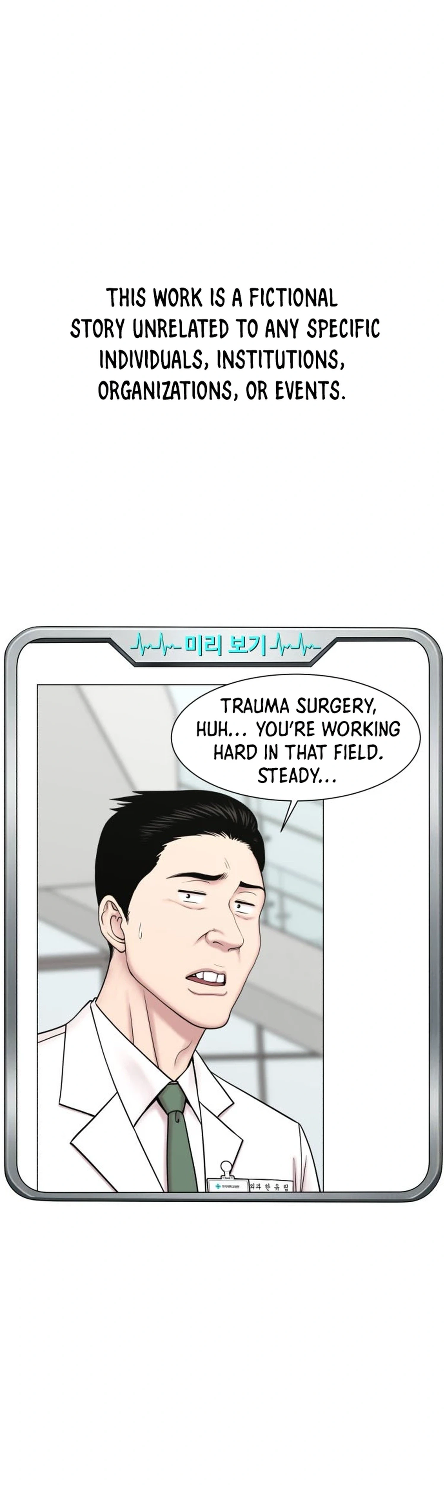 Trauma Center: Dr. Baek Chapter 43 Page 27