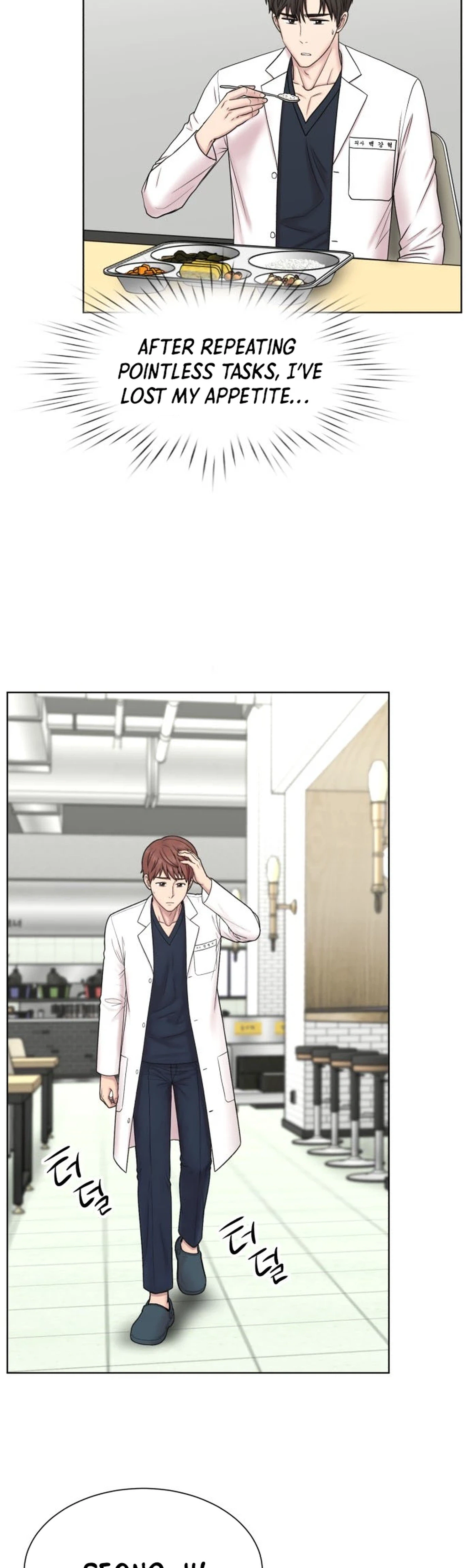 Trauma Center: Dr. Baek Chapter 42 Page 2