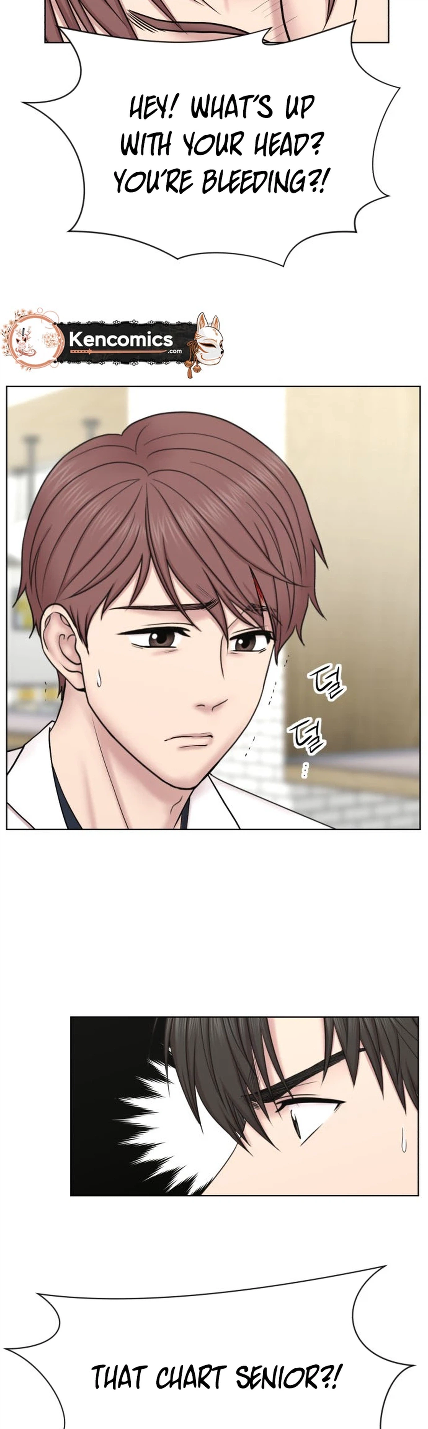 Trauma Center: Dr. Baek Chapter 42 Page 5
