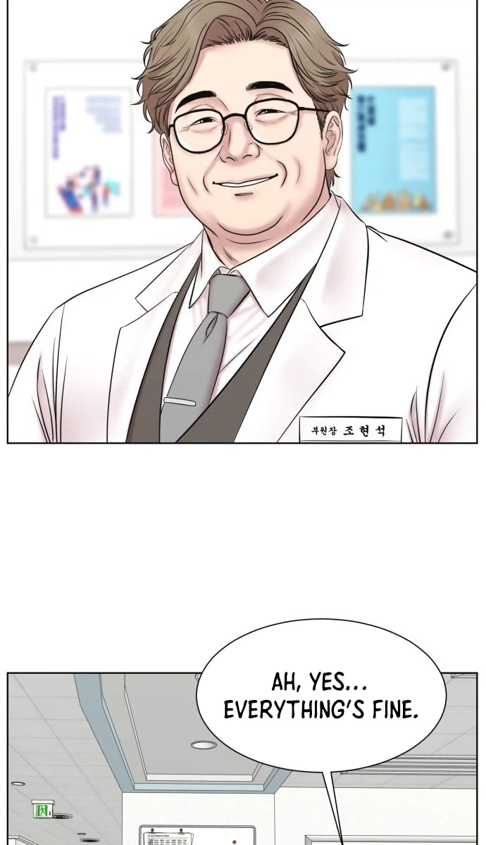 Trauma Center: Dr. Baek Chapter 42 Page 15