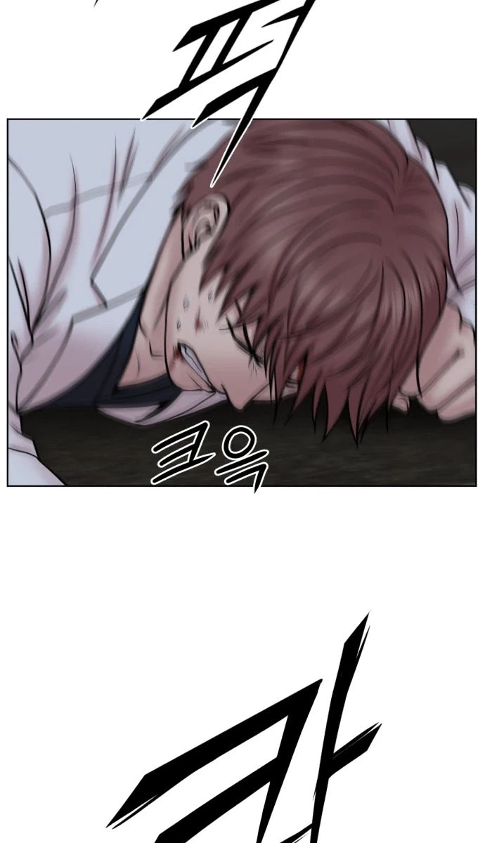 Trauma Center: Dr. Baek Chapter 42 Page 24