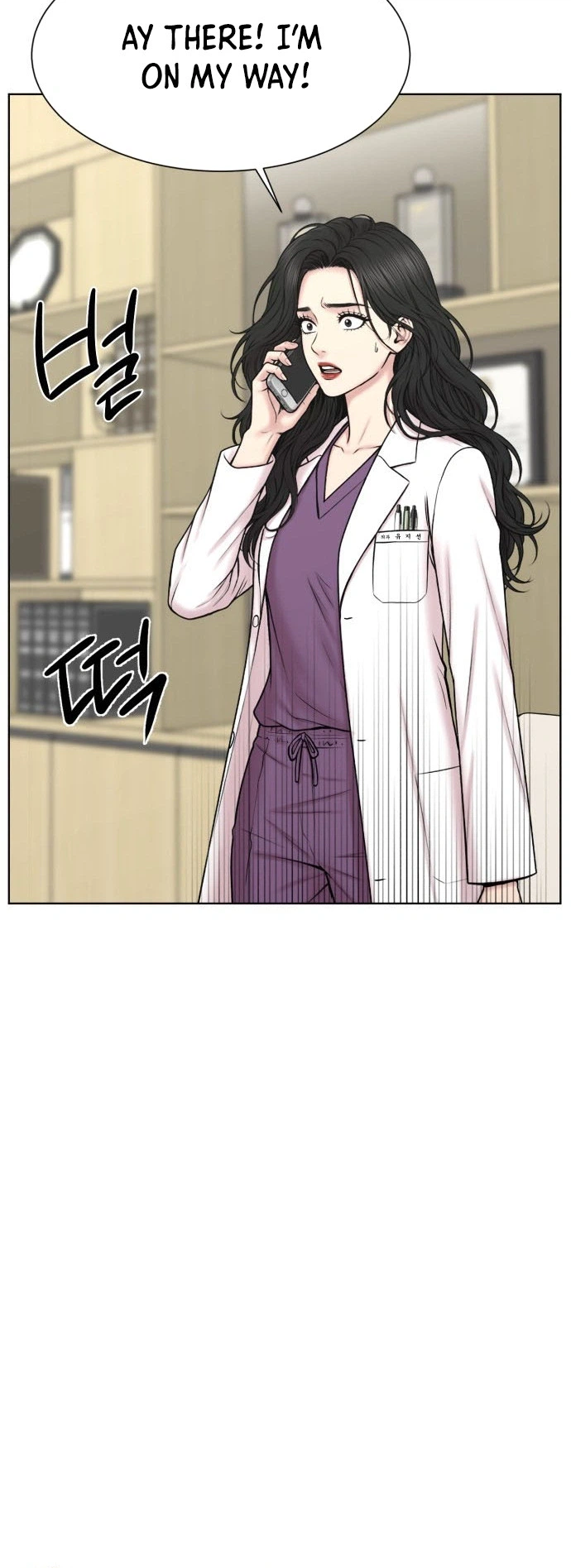 Trauma Center: Dr. Baek Chapter 50 Page 27