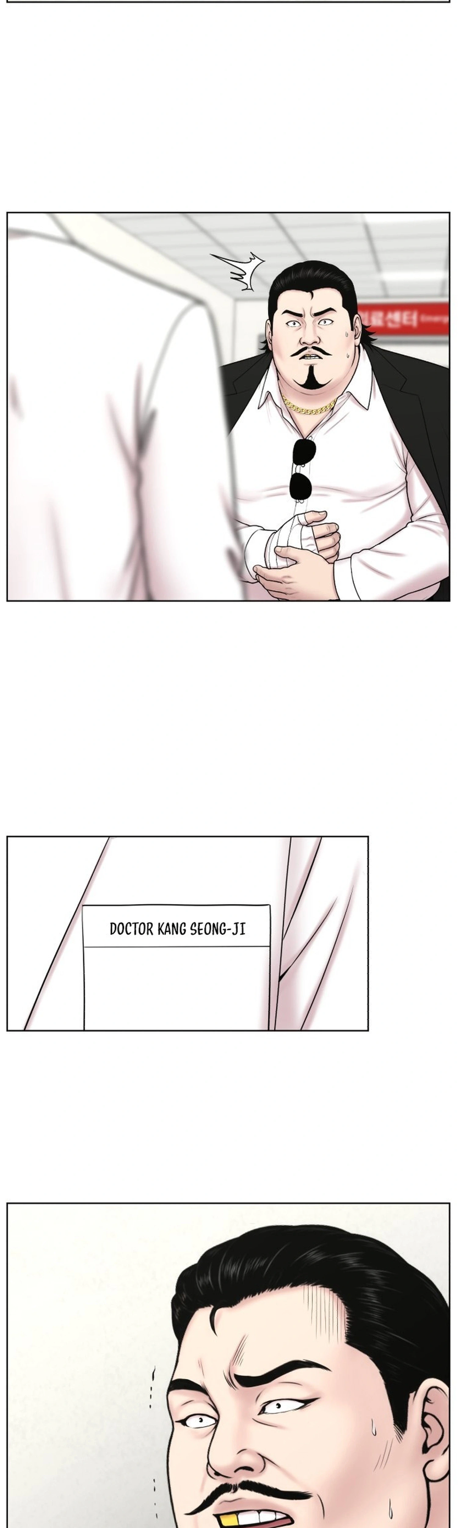 Trauma Center: Dr. Baek Chapter 52 Page 2