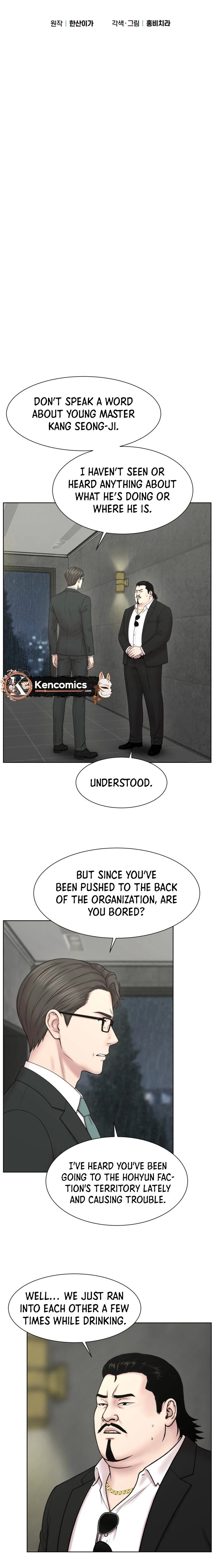 Trauma Center: Dr. Baek Chapter 52 Page 10