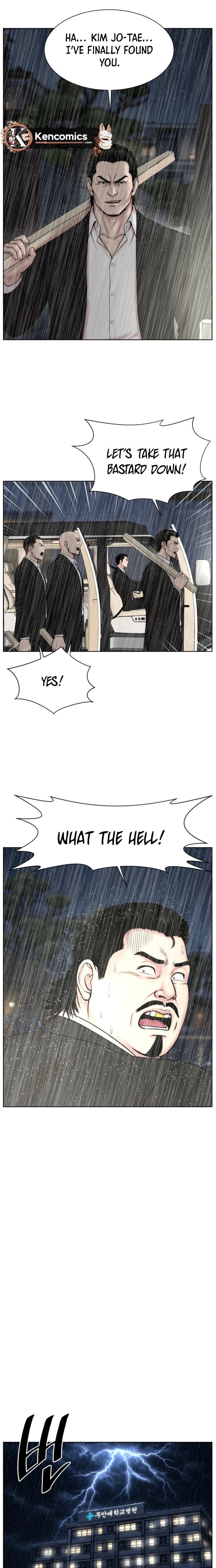 Trauma Center: Dr. Baek Chapter 52 Page 14