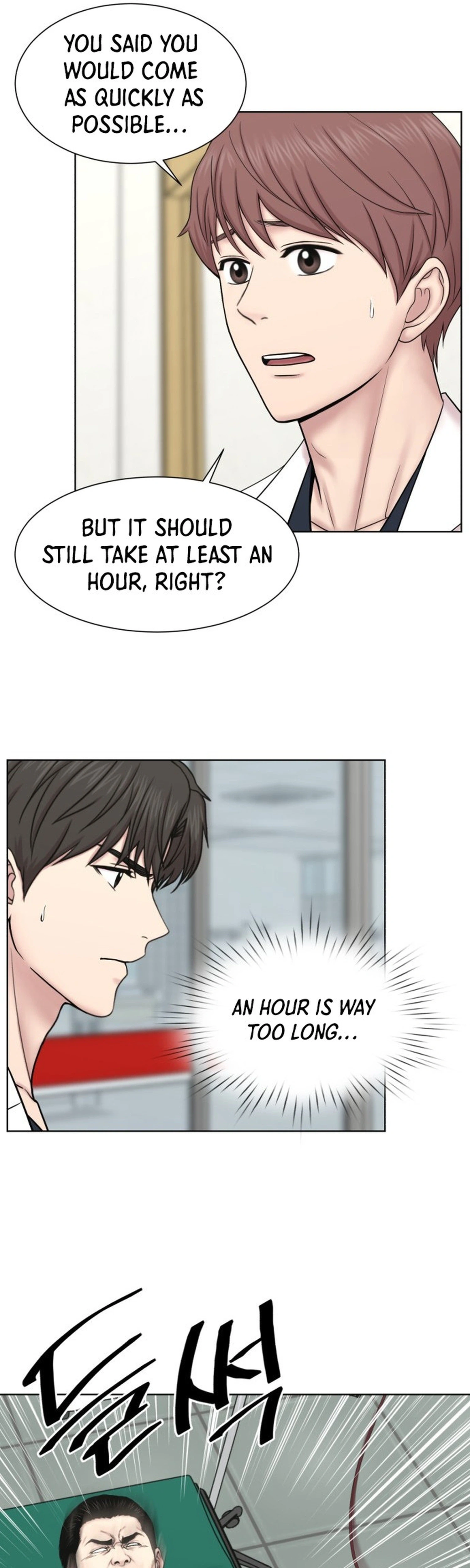 Trauma Center: Dr. Baek Chapter 52 Page 28
