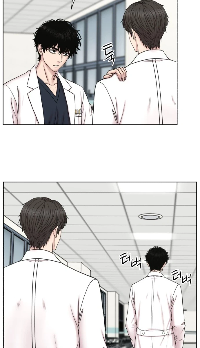 Trauma Center: Dr. Baek Chapter 47 Page 16