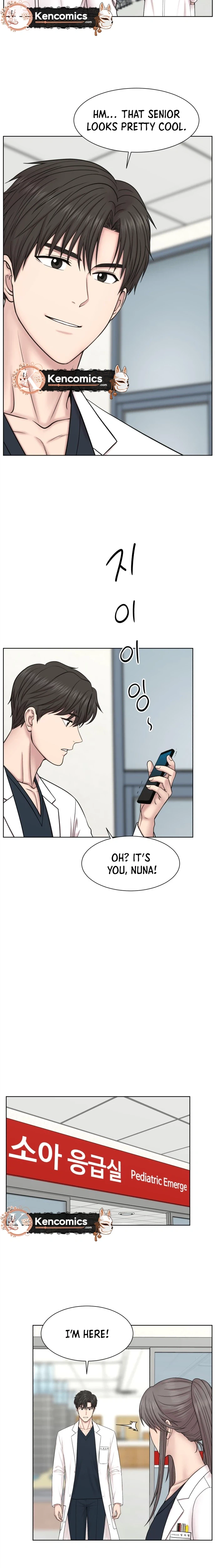 Trauma Center: Dr. Baek Chapter 47 Page 17