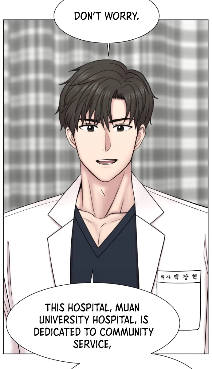 Trauma Center: Dr. Baek Chapter 47 Page 22
