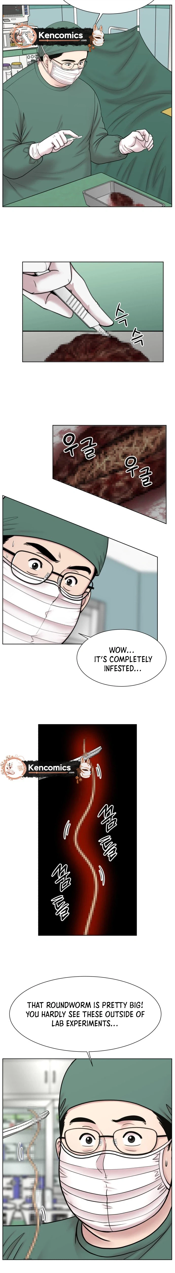 Trauma Center: Dr. Baek Chapter 48 Page 14