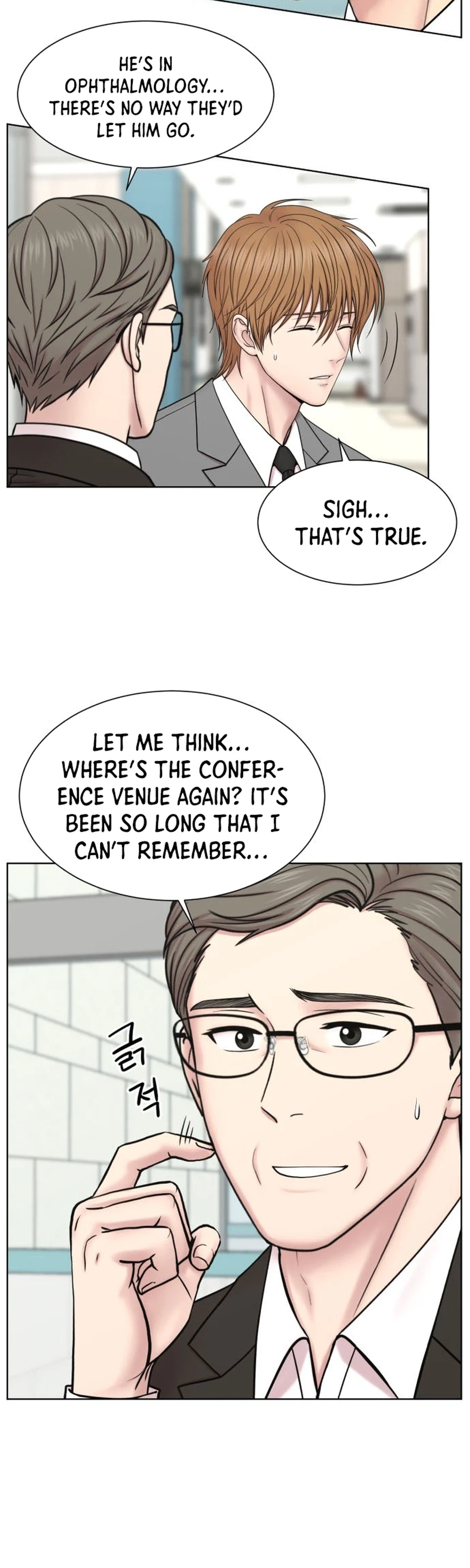 Trauma Center: Dr. Baek Chapter 44 Page 4