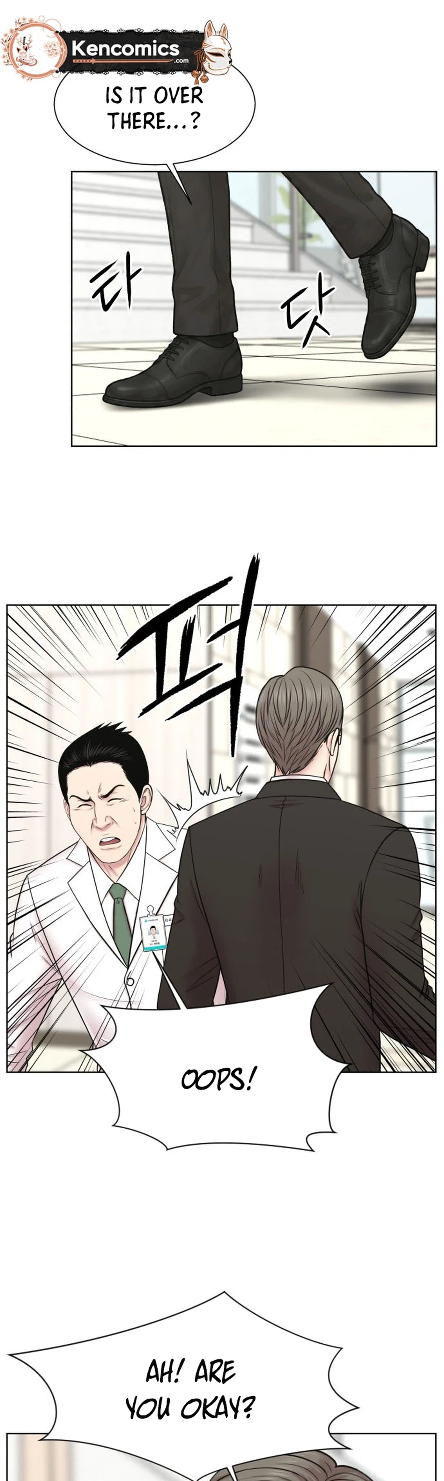 Trauma Center: Dr. Baek Chapter 44 Page 5