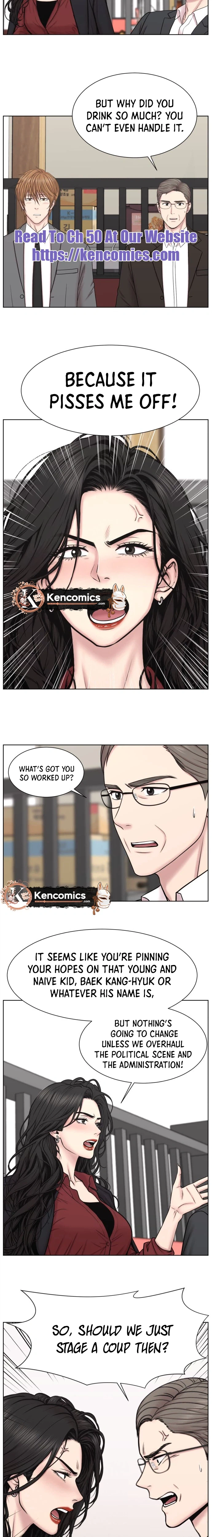 Trauma Center: Dr. Baek Chapter 44 Page 17
