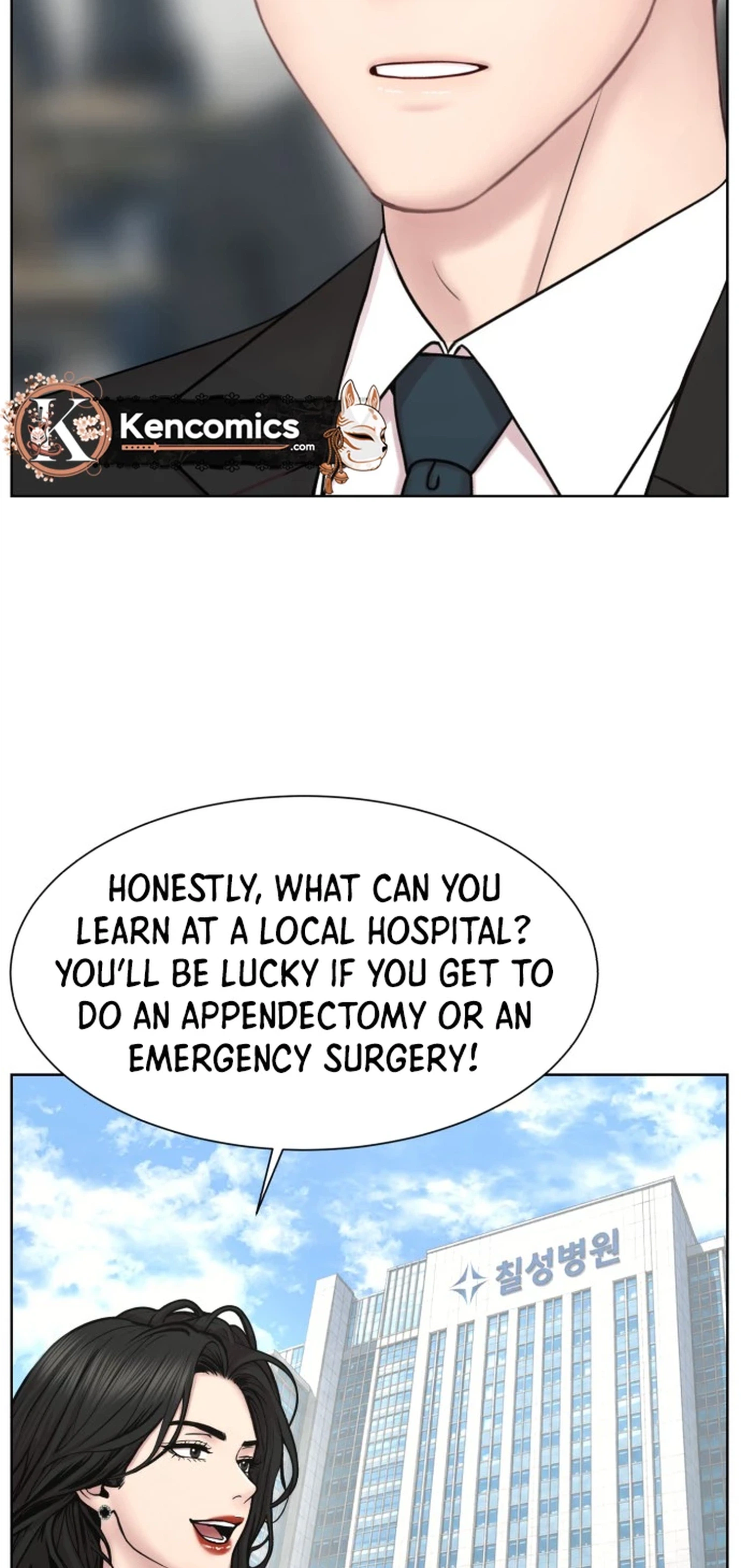 Trauma Center: Dr. Baek Chapter 46 Page 3