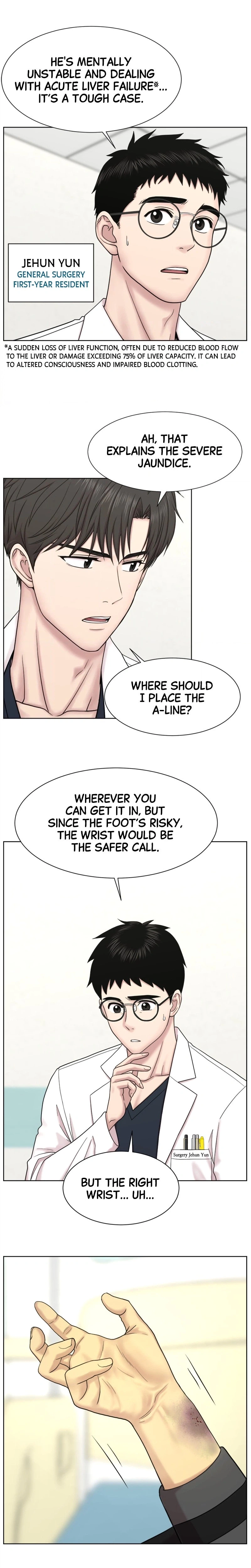 Trauma Center: Dr. Baek Chapter 13 Page 17