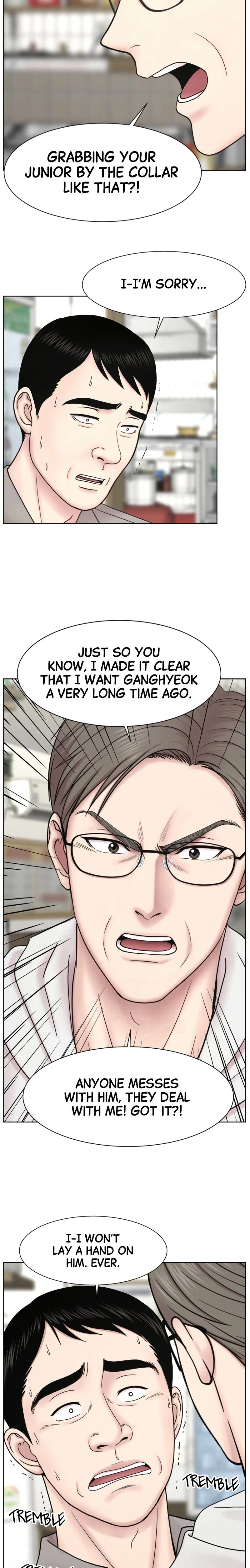Trauma Center: Dr. Baek Chapter 21 Page 26