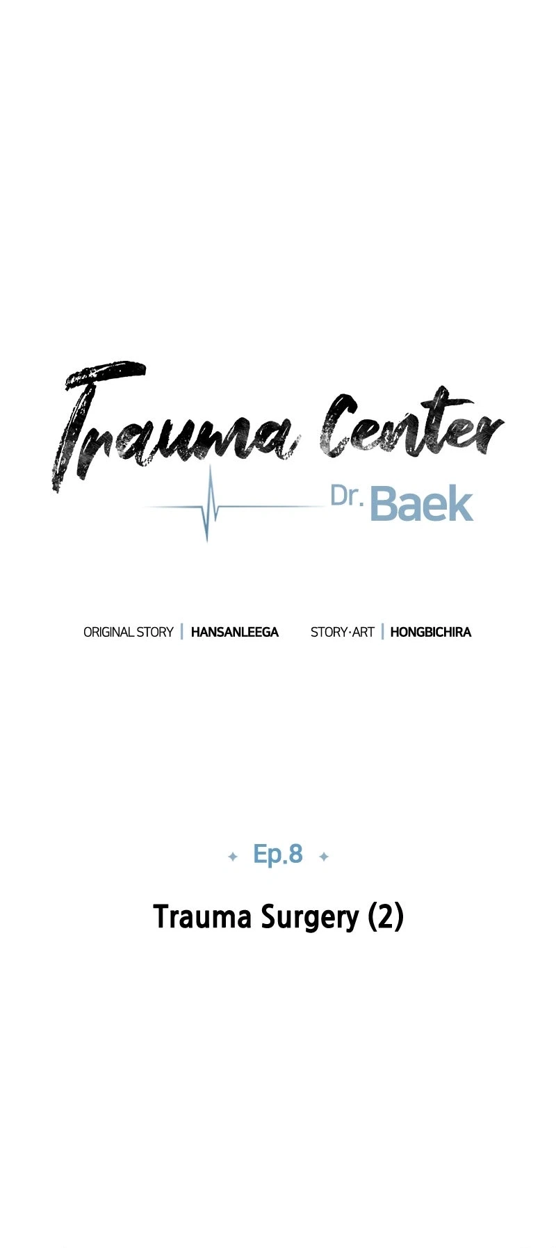 Trauma Center: Dr. Baek Chapter 8 Page 6