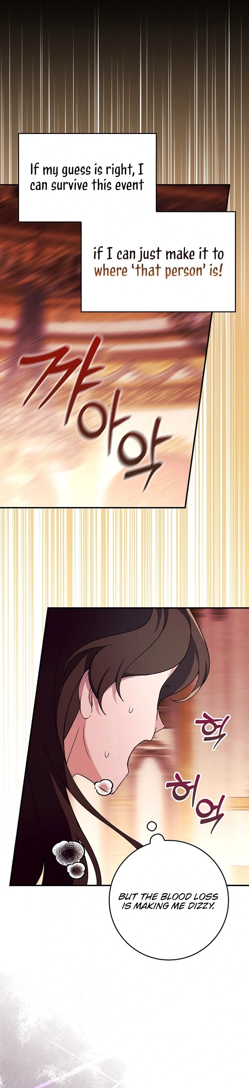 Wasn't This Supposed to Be a Strategy Game? Chapter 5 Page 5