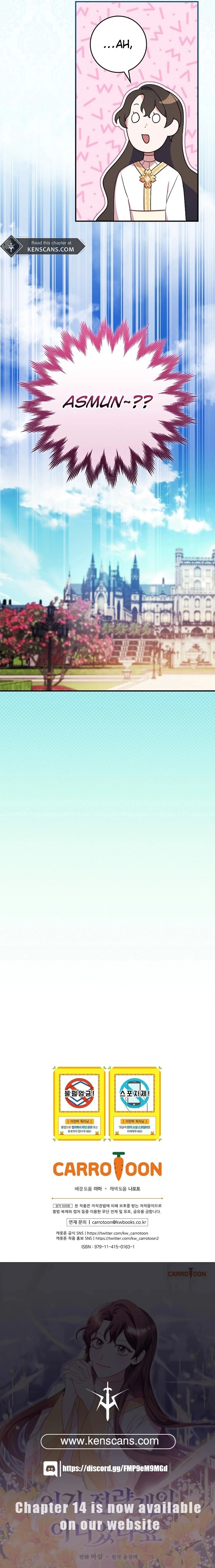 Wasn't This Supposed to Be a Strategy Game? Chapter 5 Page 21