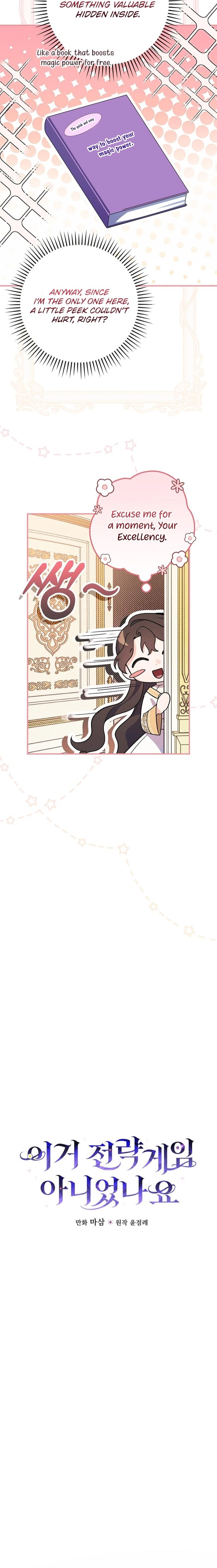 Wasn't This Supposed to Be a Strategy Game? Chapter 14 Page 5
