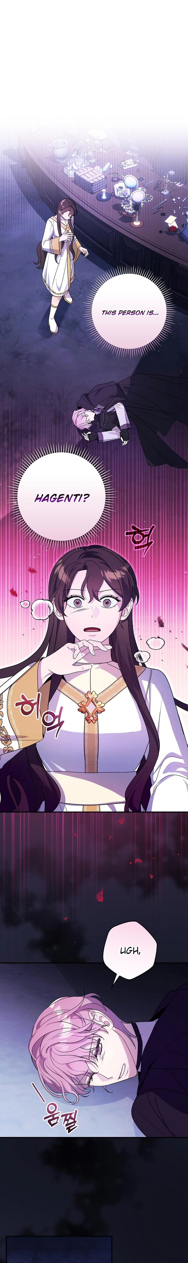 Wasn't This Supposed to Be a Strategy Game? Chapter 15 Page 2
