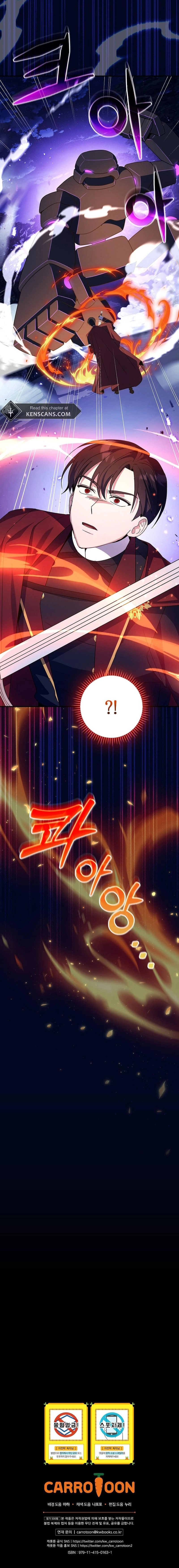 Wasn't This Supposed to Be a Strategy Game? Chapter 15 Page 18