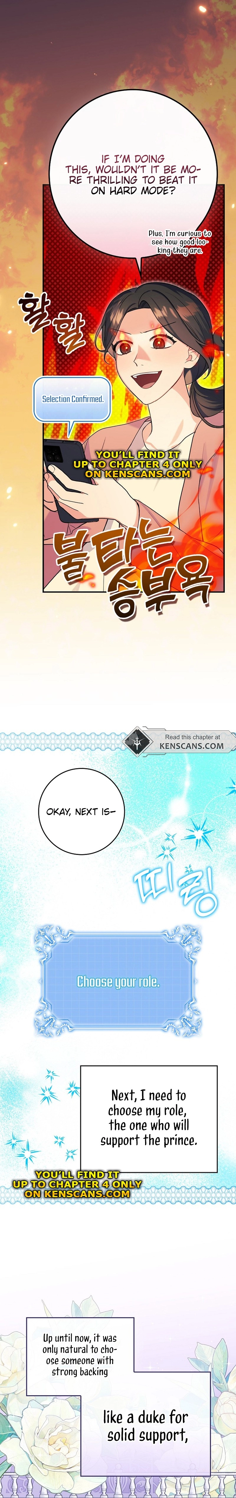Wasn't This Supposed to Be a Strategy Game? Chapter 1 Page 17