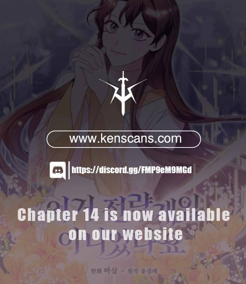 Wasn't This Supposed to Be a Strategy Game? Chapter 1 Page 23