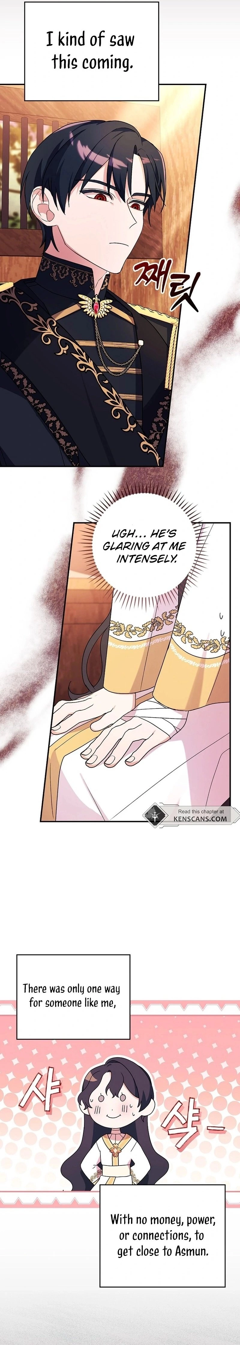 Wasn't This Supposed to Be a Strategy Game? Chapter 6 Page 2