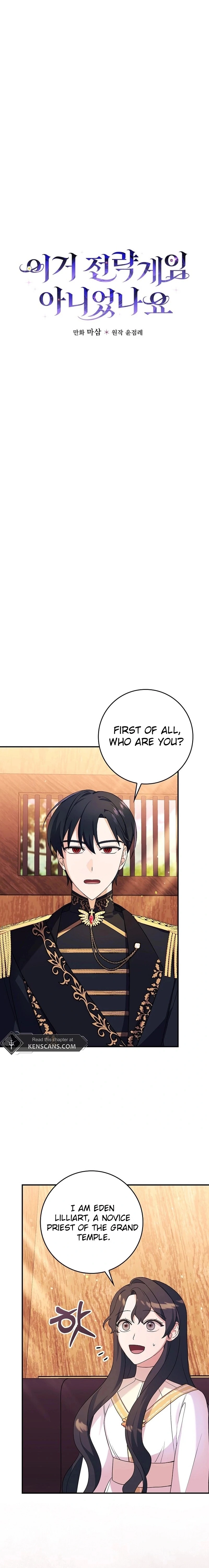 Wasn't This Supposed to Be a Strategy Game? Chapter 6 Page 5