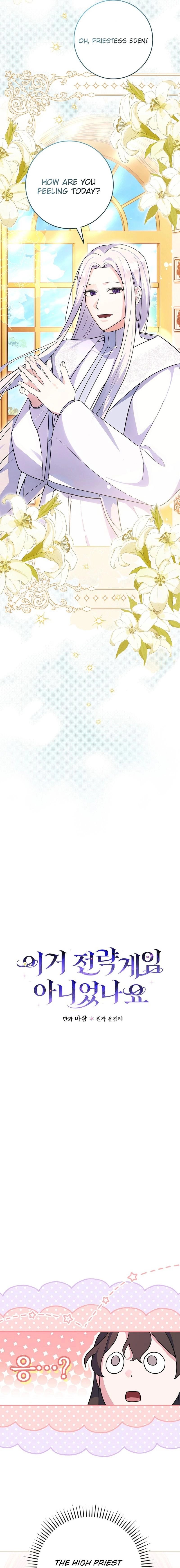 Wasn't This Supposed to Be a Strategy Game? Chapter 12 Page 4