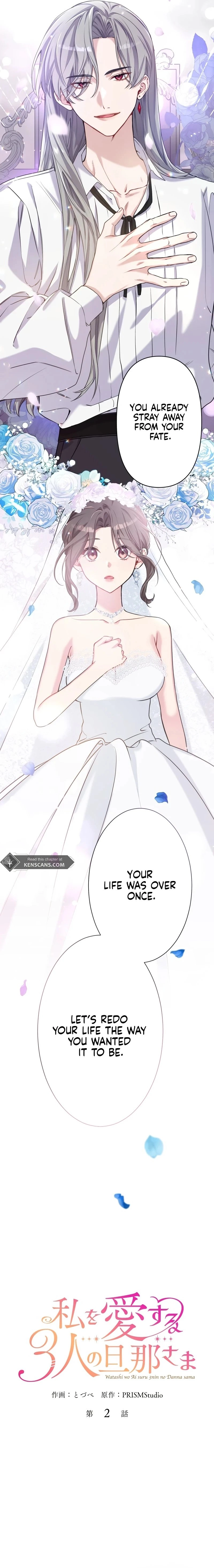 Watashi o Aisuru Sannin no Danna-sama Chapter 2 Page 3