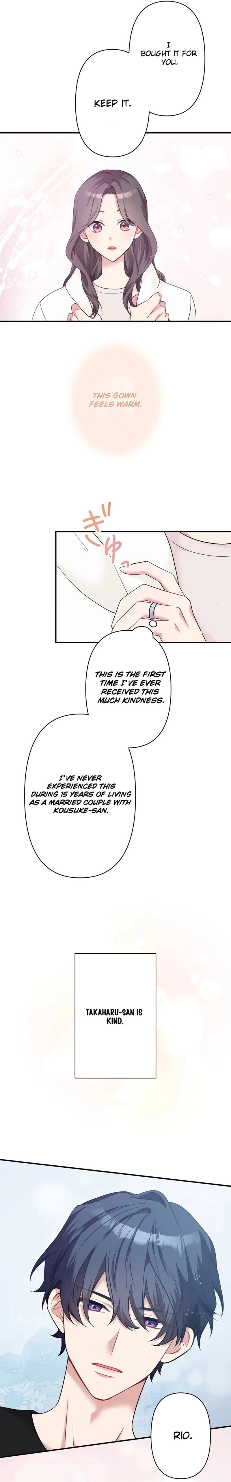 Watashi o Aisuru Sannin no Danna-sama Chapter 7 Page 10