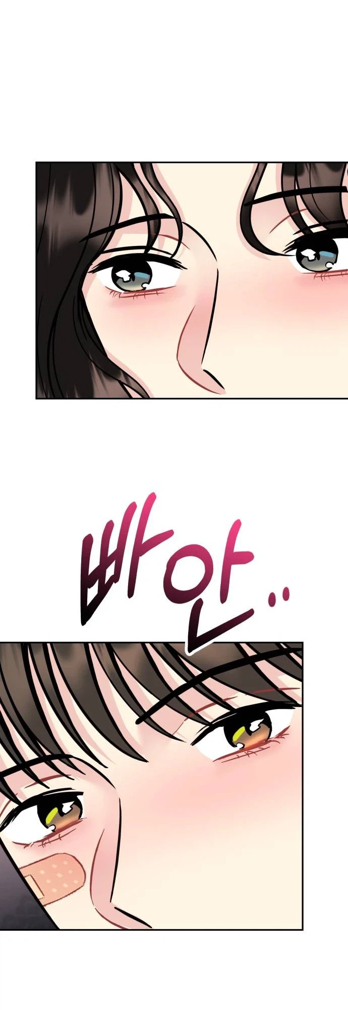 Watch Out For Look-alikes Chapter 36 Page 15