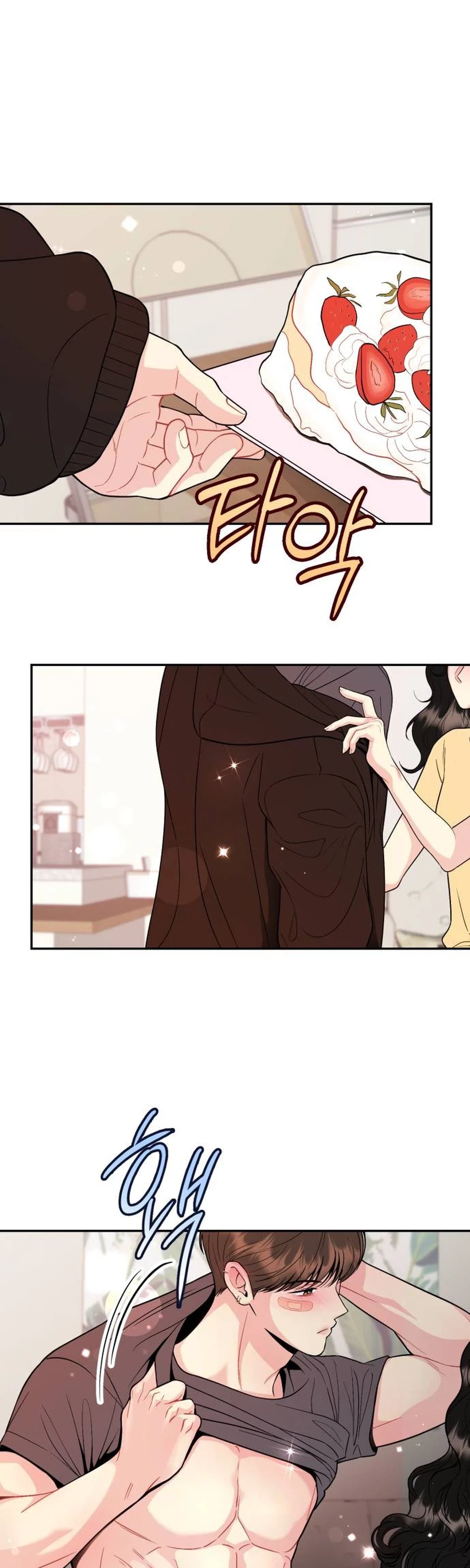 Watch Out For Look-alikes Chapter 42 Page 2