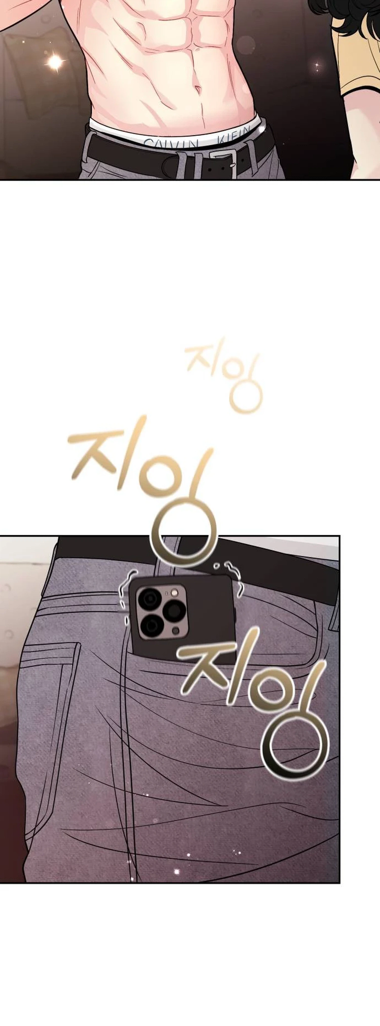 Watch Out For Look-alikes Chapter 42 Page 3