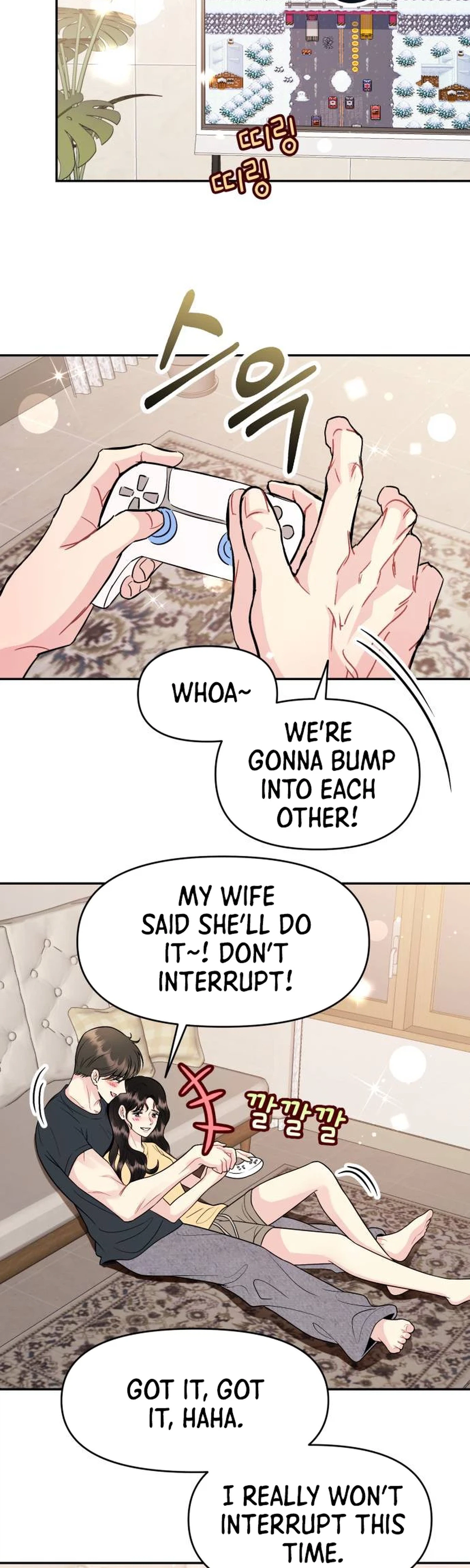 Watch Out For Look-alikes Chapter 41 Page 5