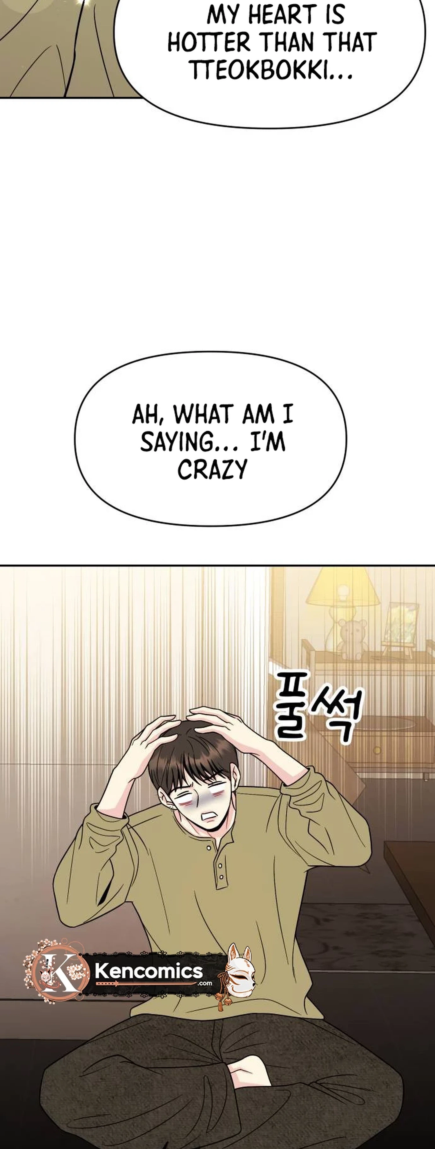Watch Out For Look-alikes Chapter 40 Page 6