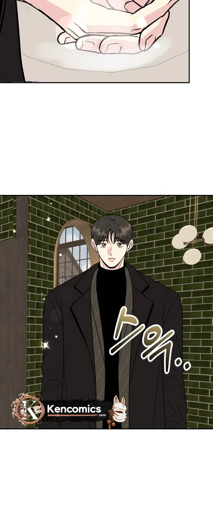 Watch Out For Look-alikes Chapter 40 Page 15