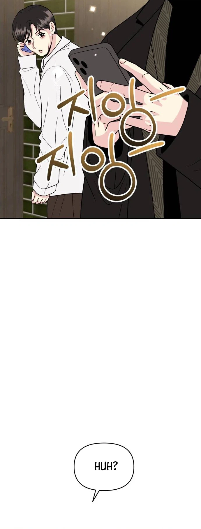 Watch Out For Look-alikes Chapter 40 Page 21